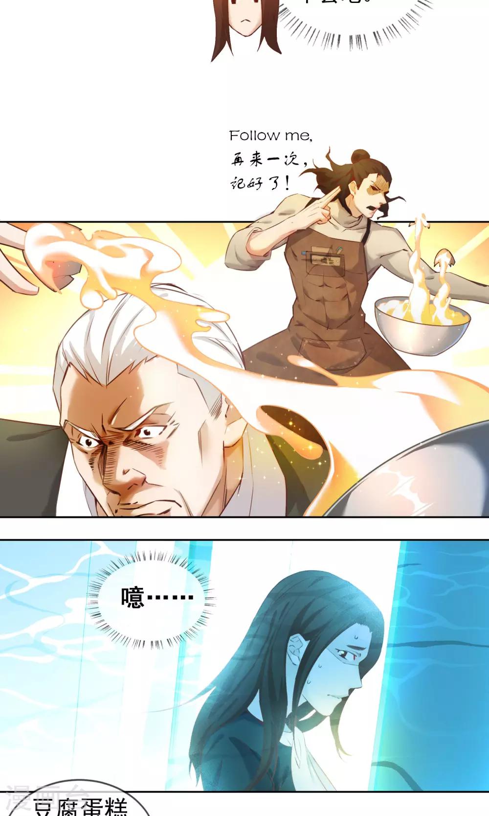 第18话 你失去了什么？-第19话