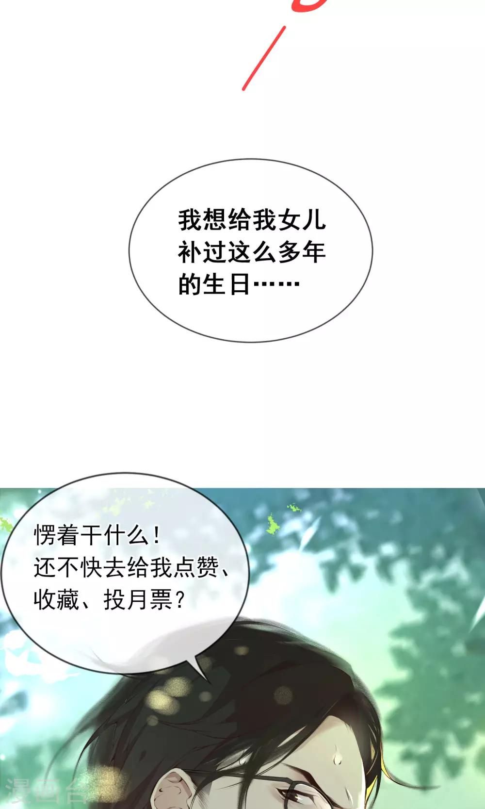 第18话 你失去了什么？-第19话