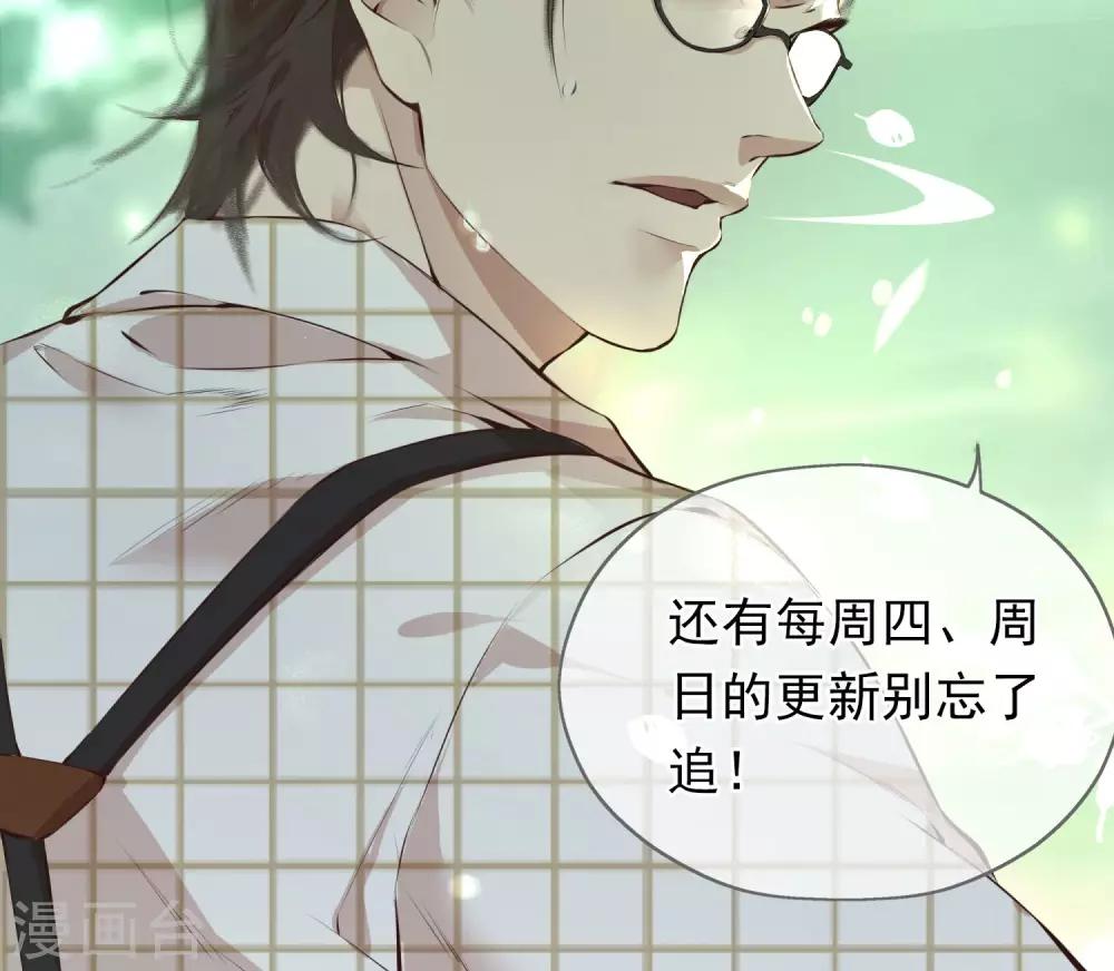 第18话 你失去了什么？-第19话