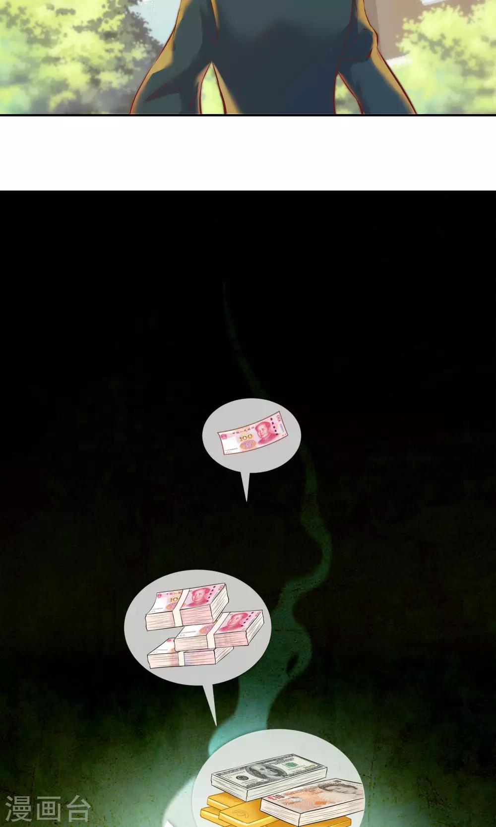 第18话 你失去了什么？-第19话