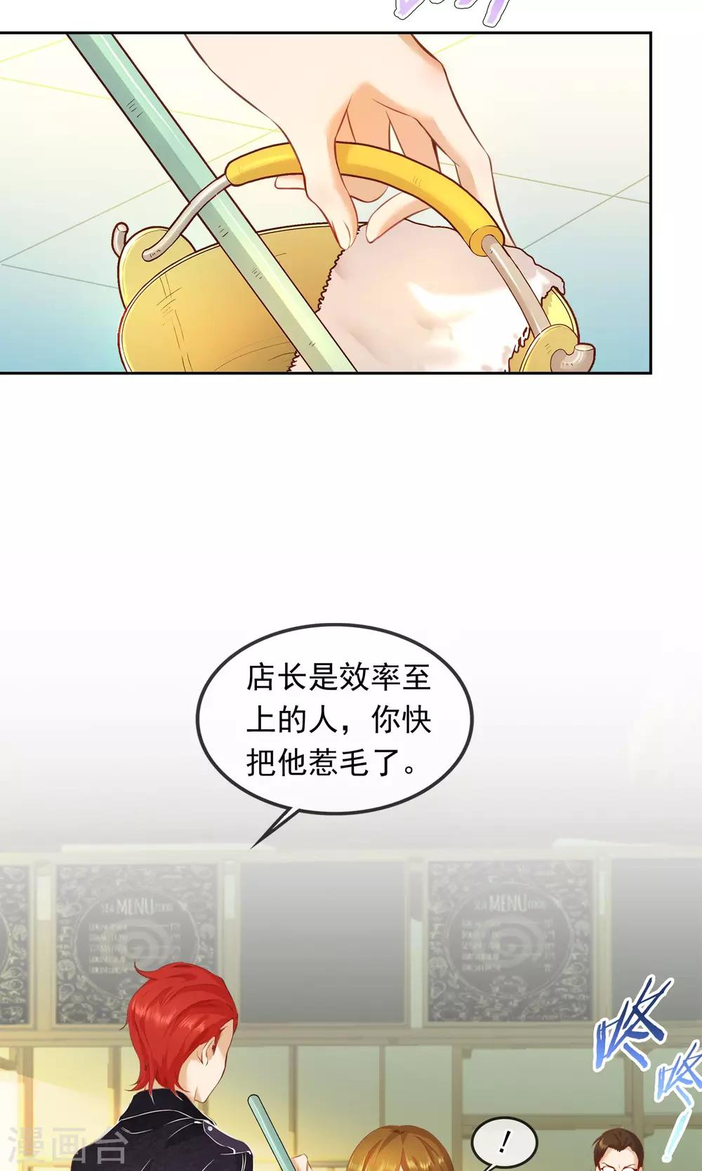 第20话 伊哥登场-第21话