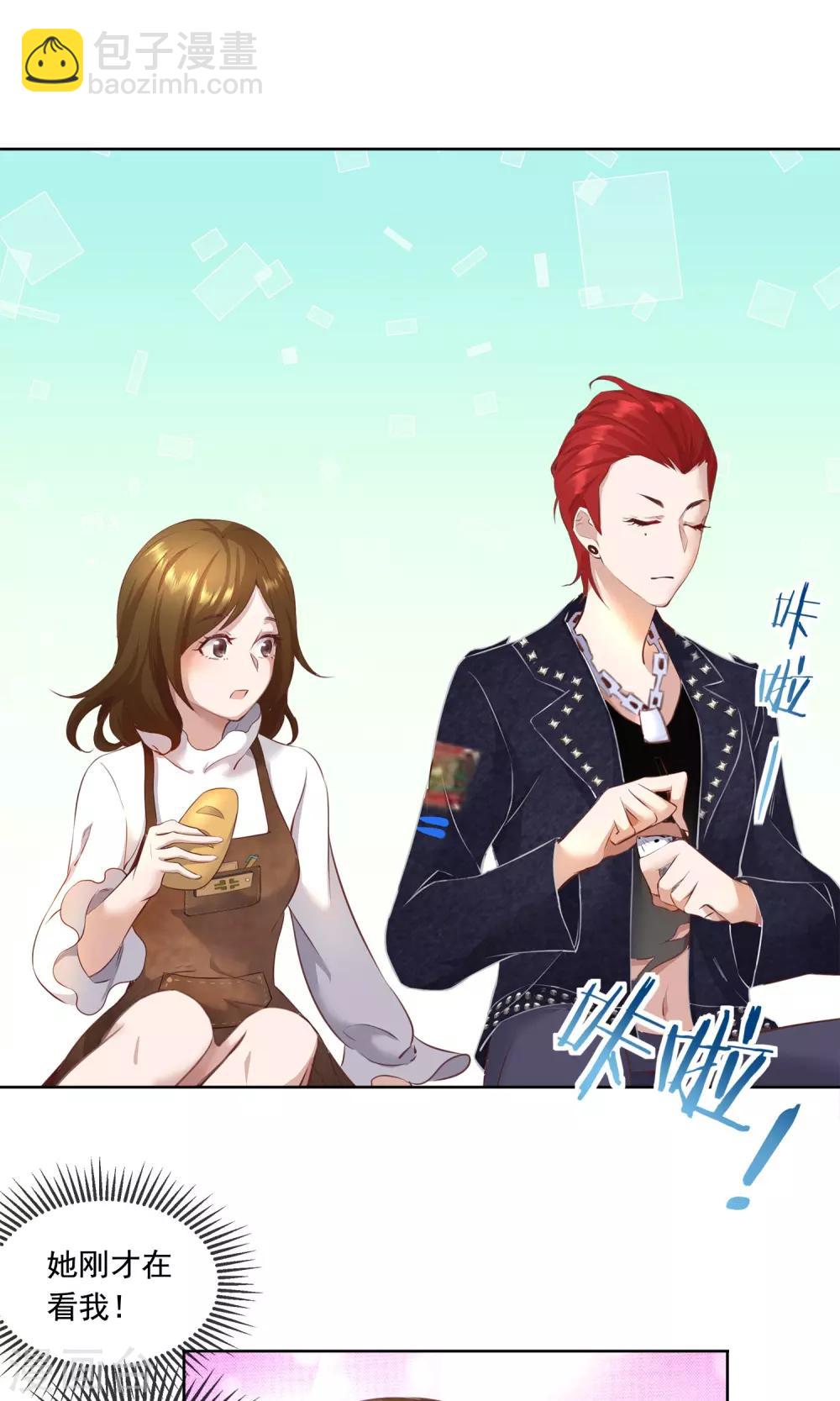 第22话 老鼠陶笛-第23话