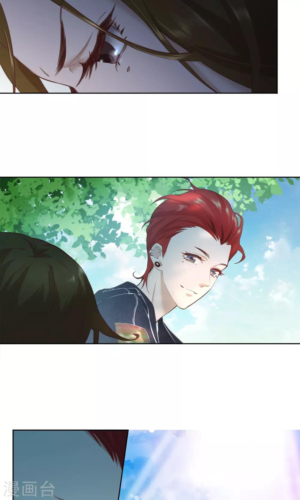 第22话 老鼠陶笛-第23话