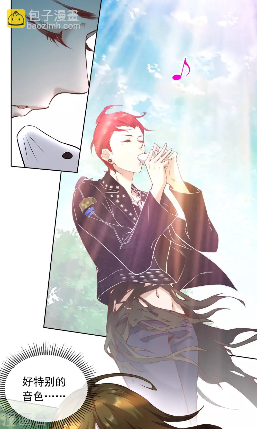 第22话 老鼠陶笛-第23话