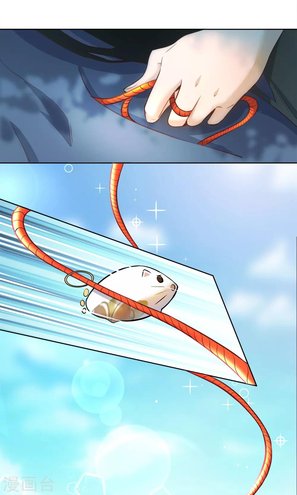 第22话 老鼠陶笛-第23话