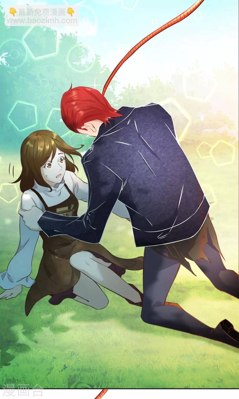 第22话 老鼠陶笛-第23话