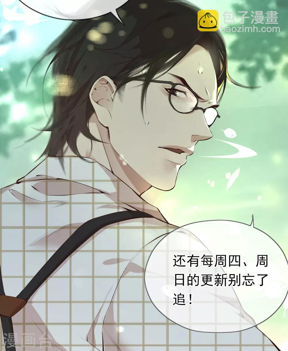 第22话 老鼠陶笛-第23话