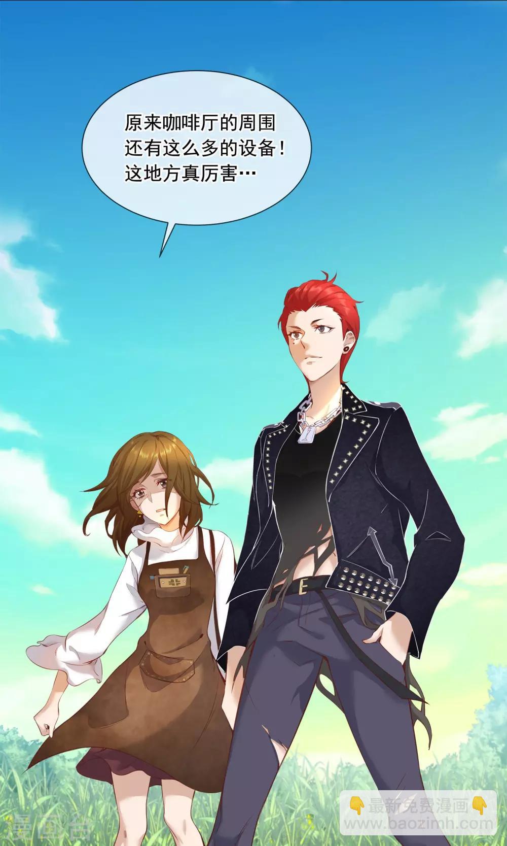 第22话 老鼠陶笛-第23话