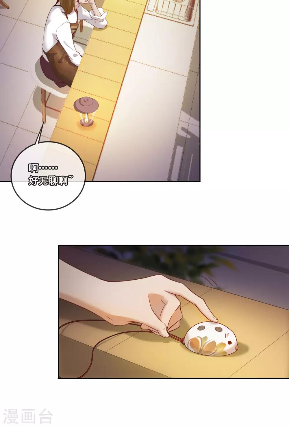 最终话 渺小的力量-第25话