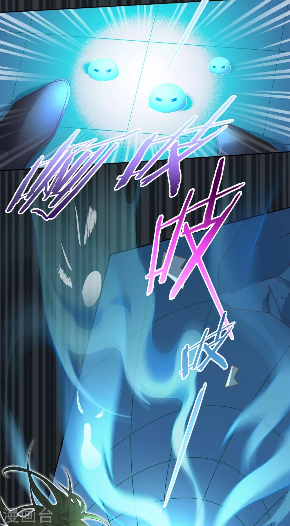 最终话 渺小的力量-第25话