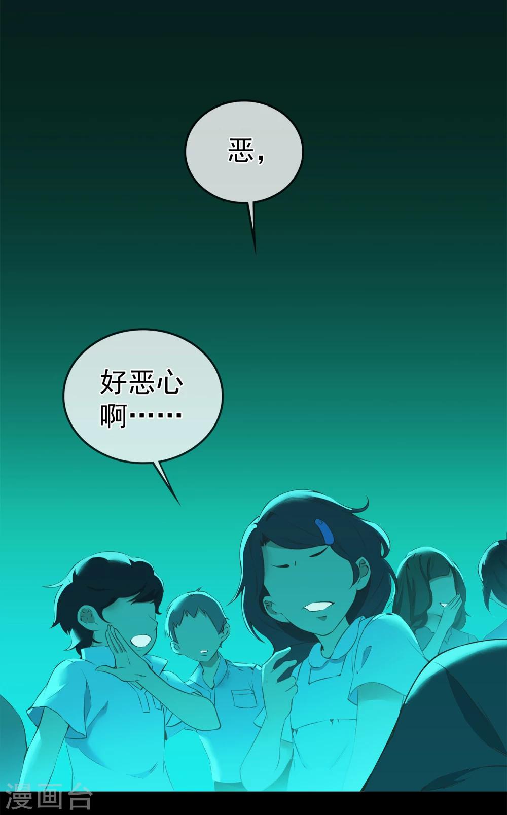 最终话 渺小的力量-第25话