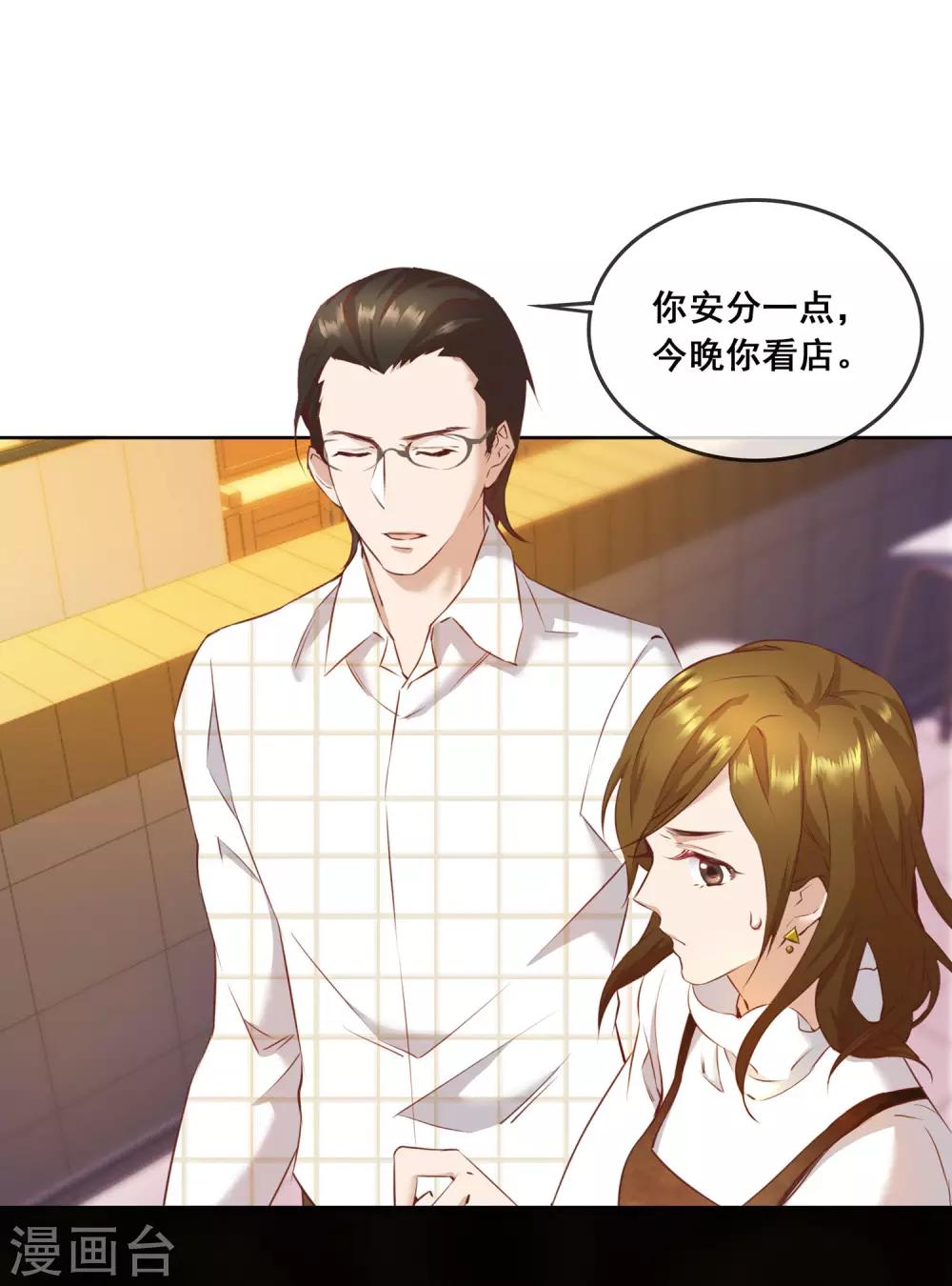 最终话 渺小的力量-第25话