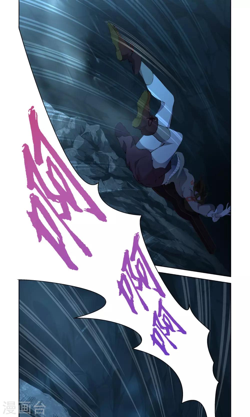 第4话 扫把星-第5话