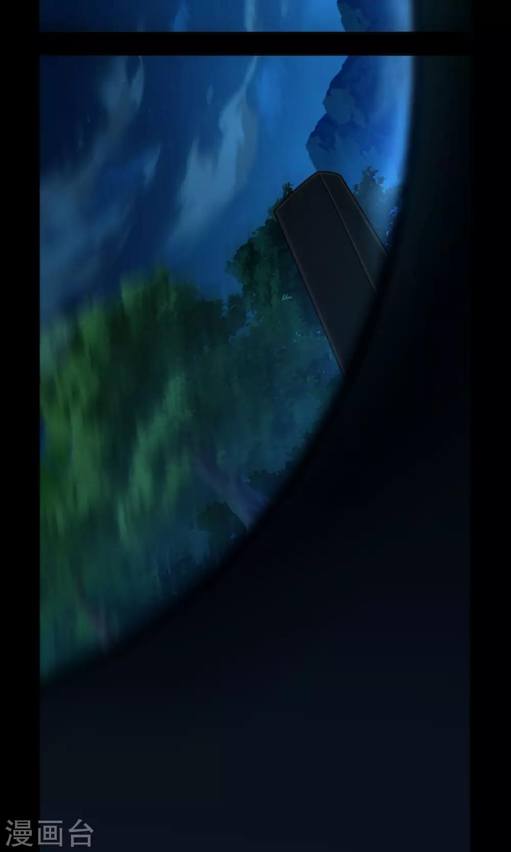 第4话 扫把星-第5话