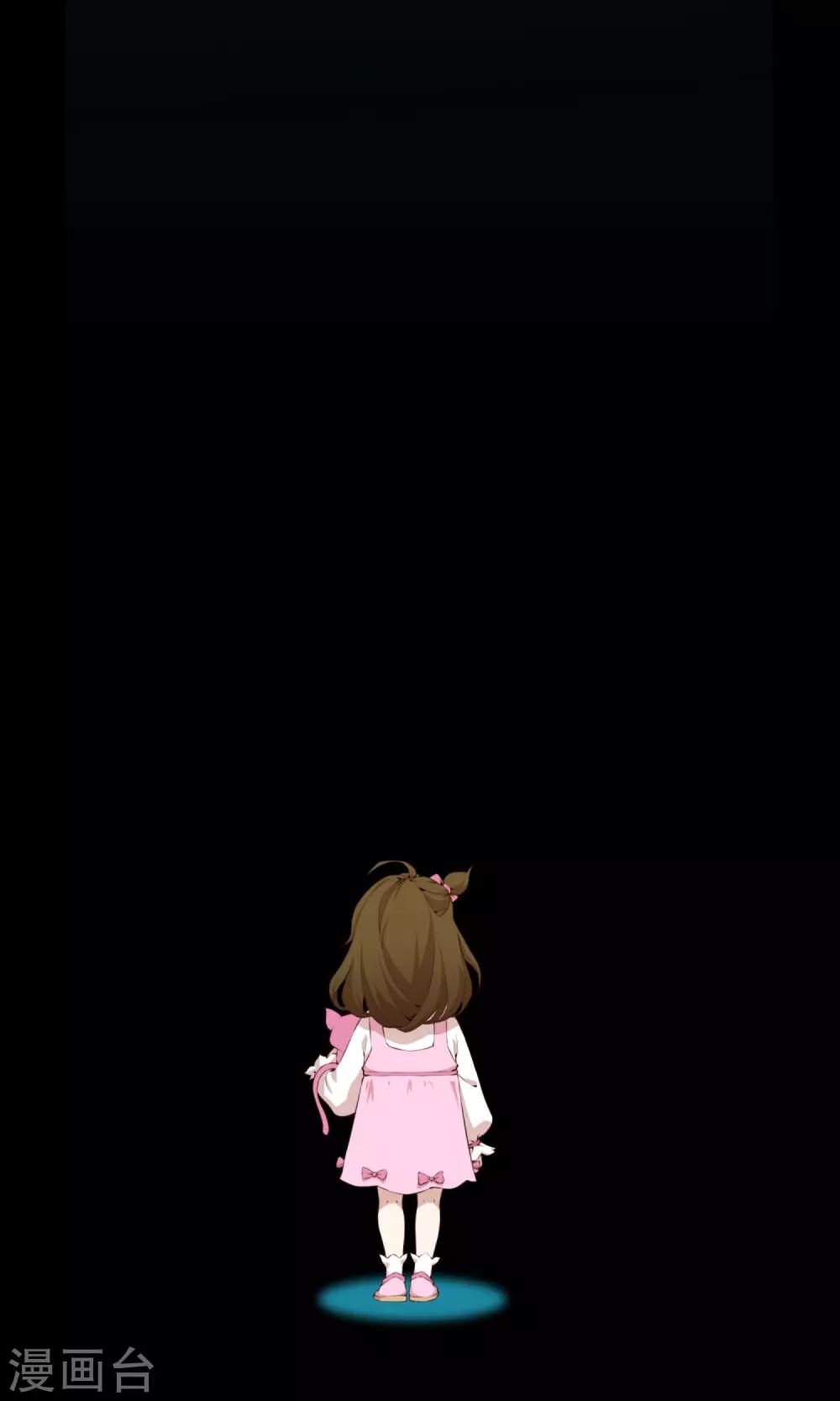 第4话 扫把星-第5话