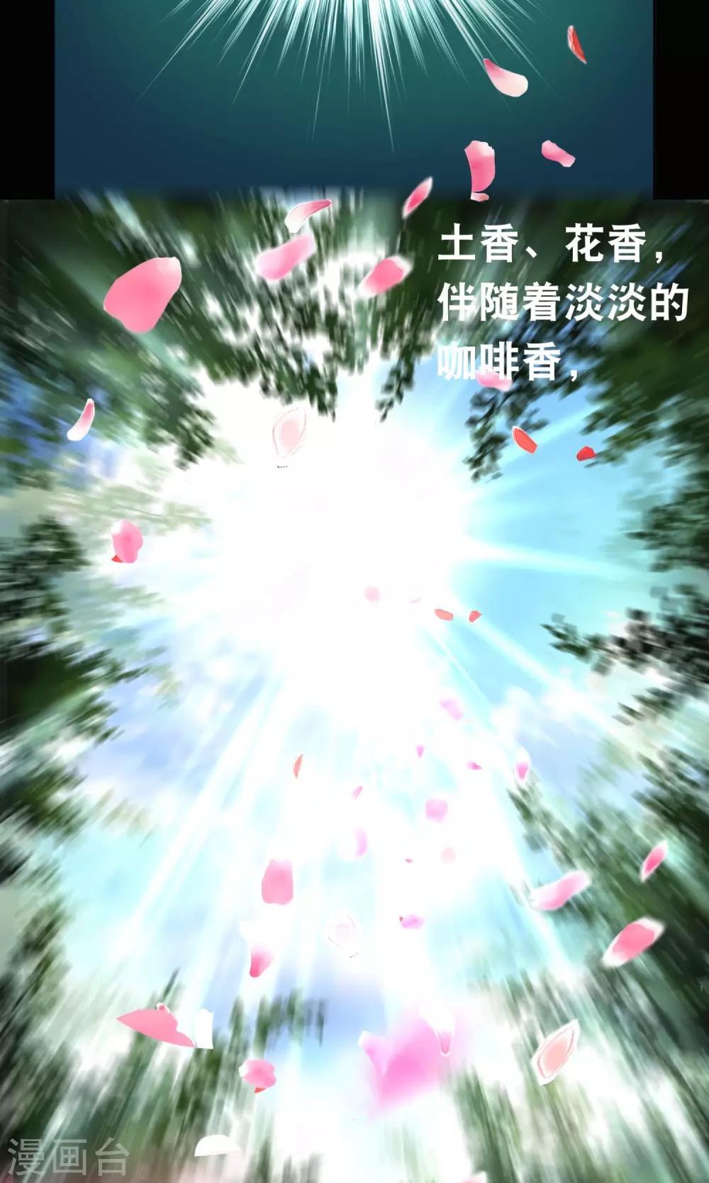 第4话 扫把星-第5话