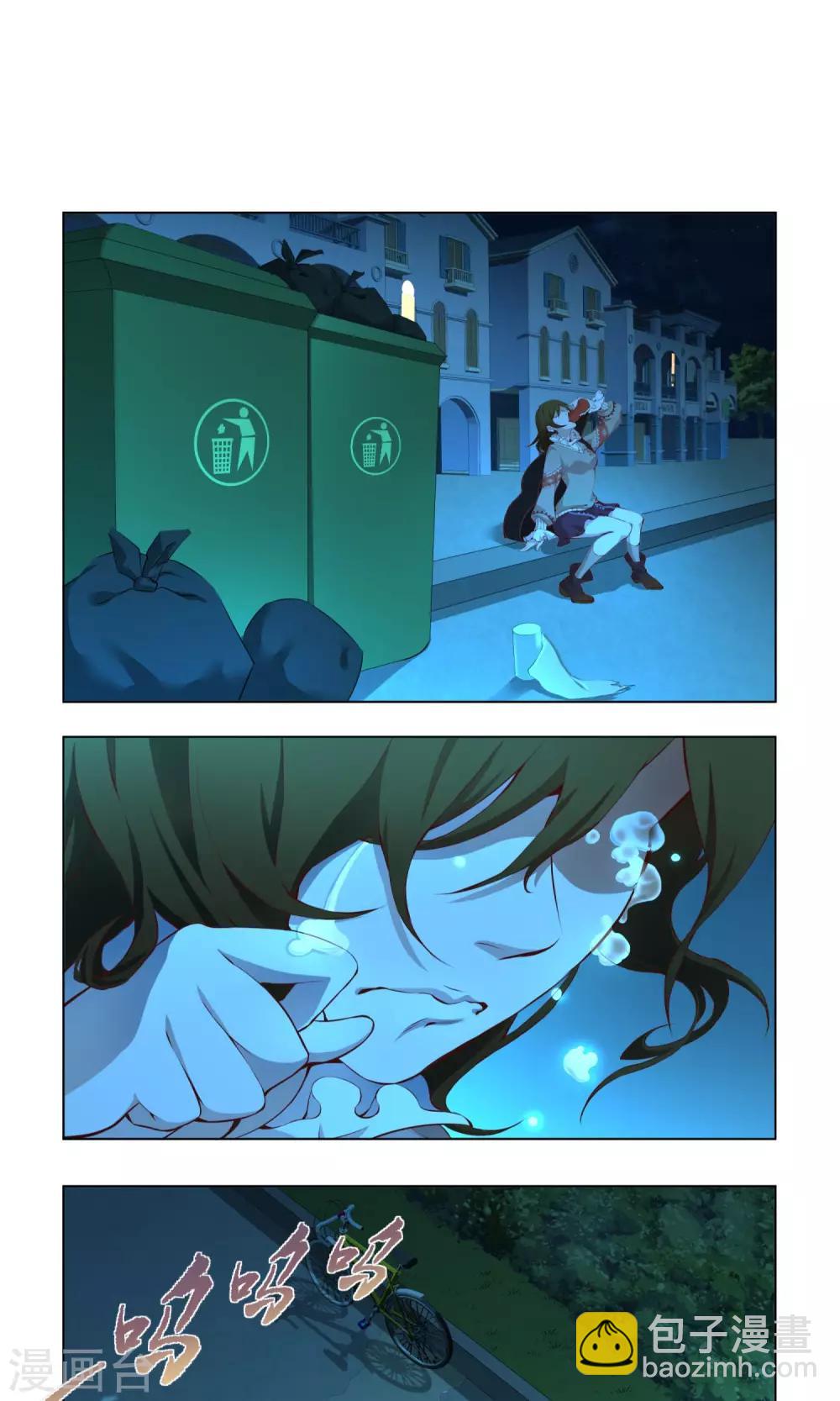 第4话 扫把星-第5话