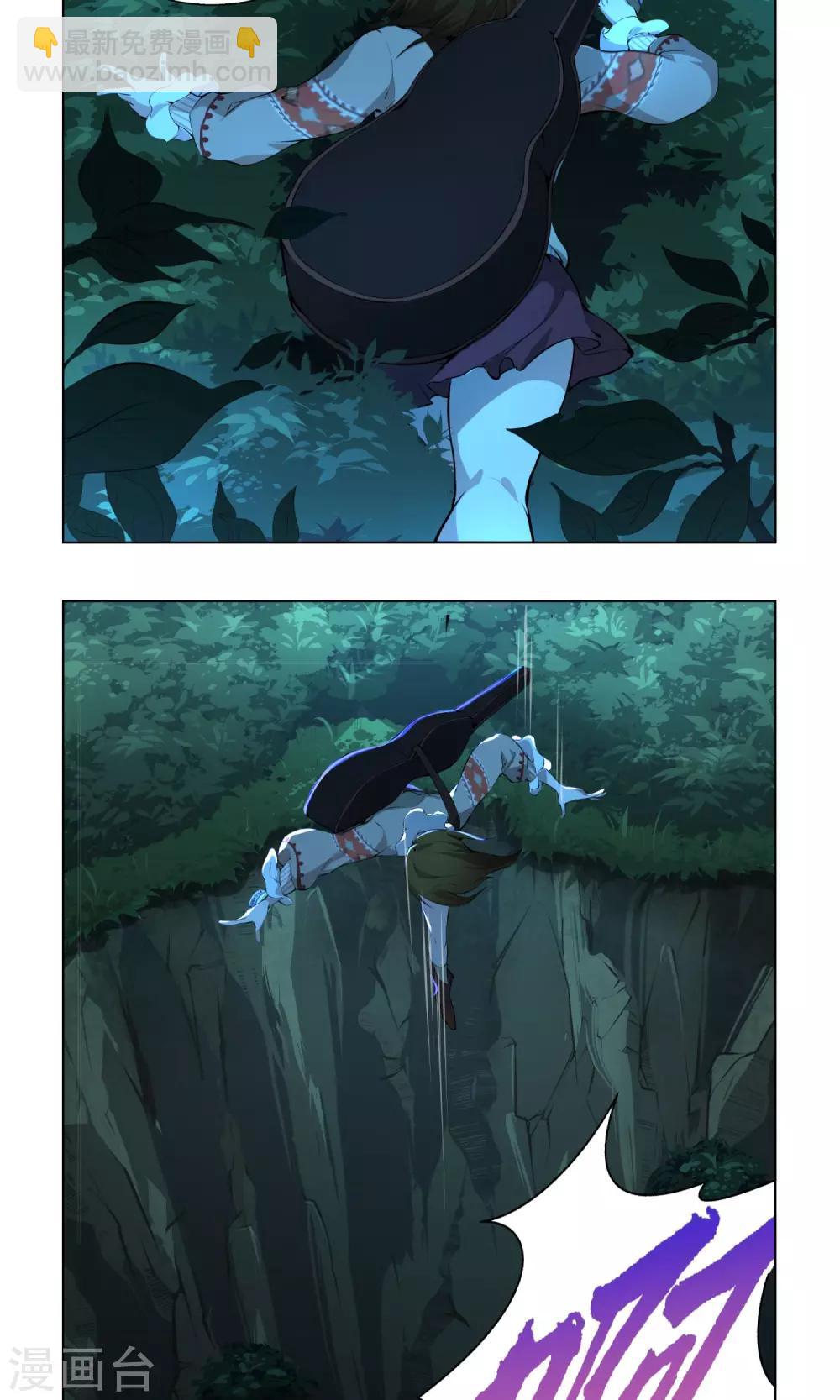 第4话 扫把星-第5话