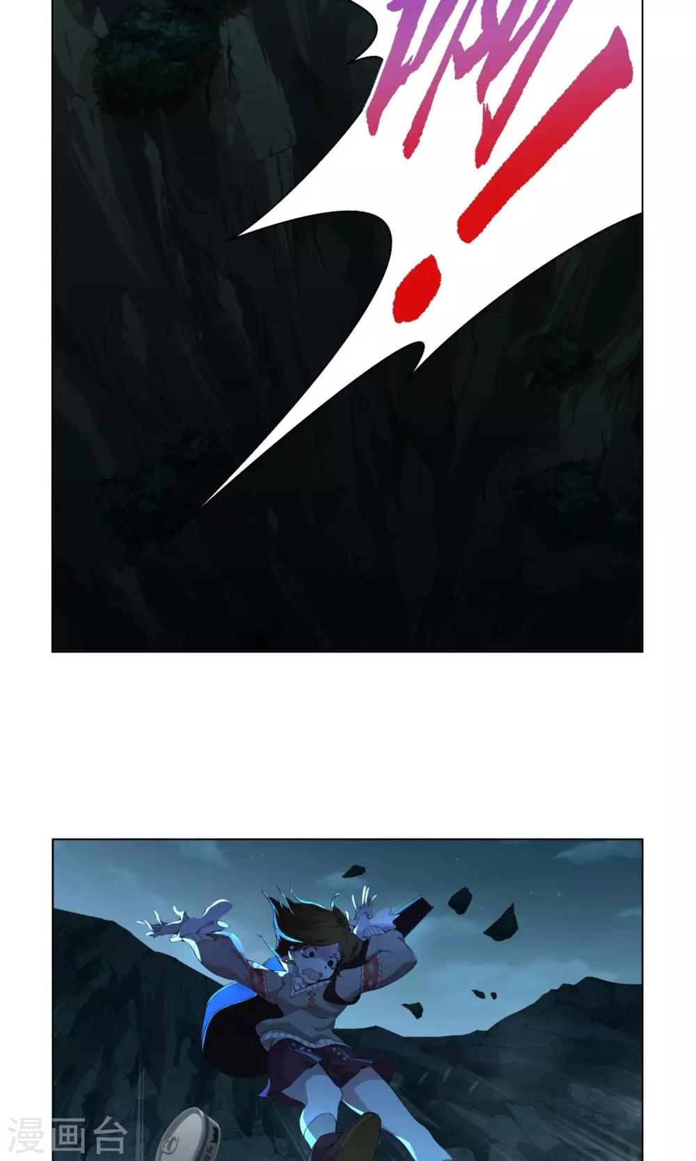 第4话 扫把星-第5话