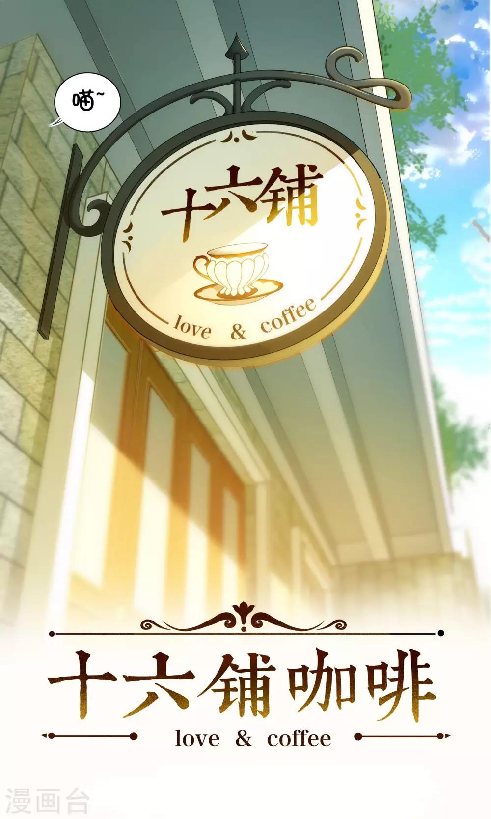 第6话 第一天-第7话