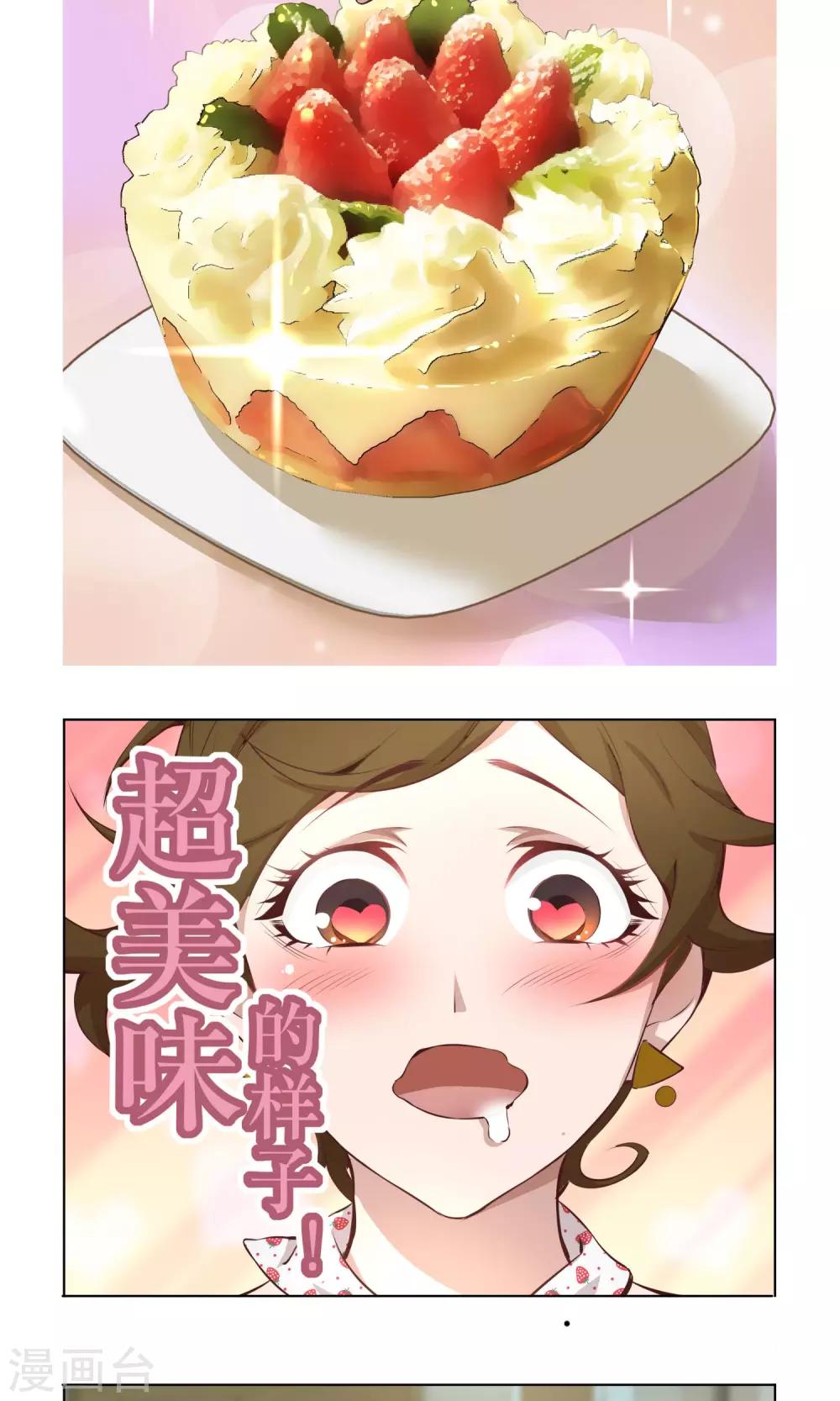 第6话 第一天-第7话