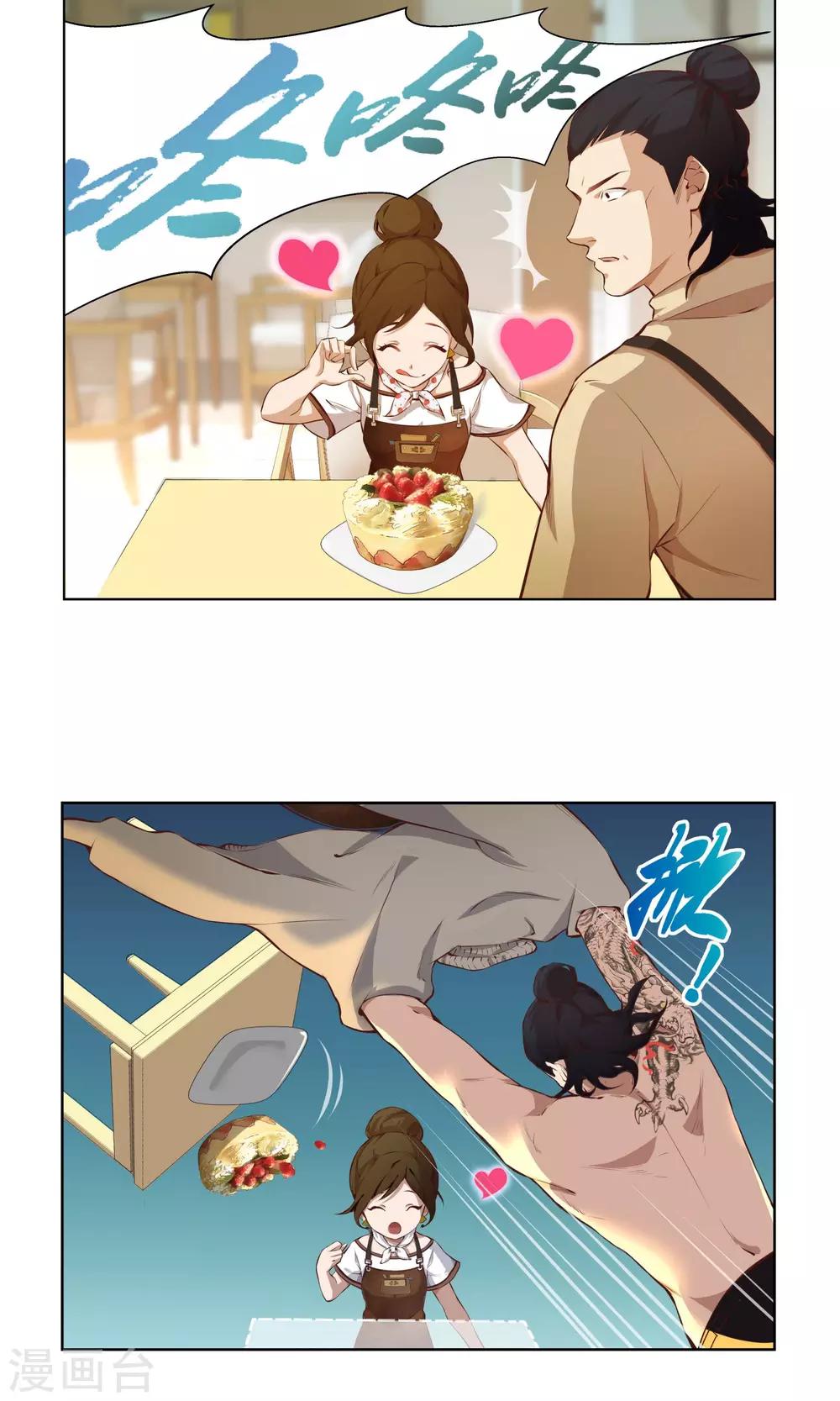 第6话 第一天-第7话