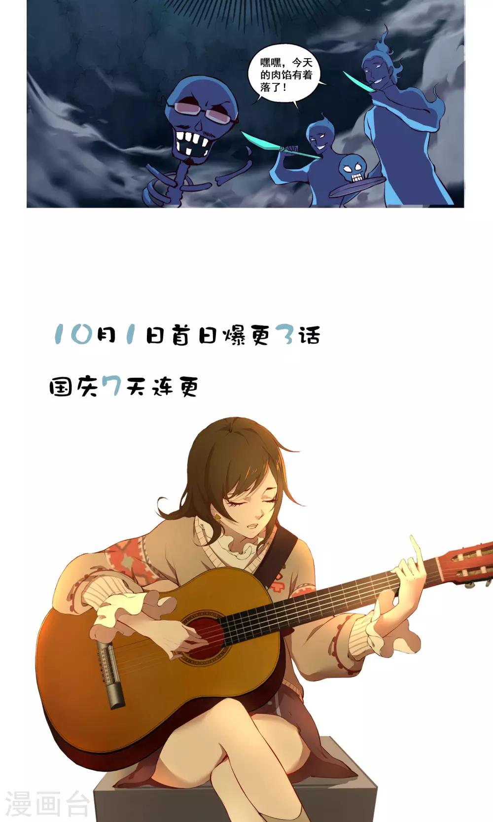 第6话 第一天-第7话