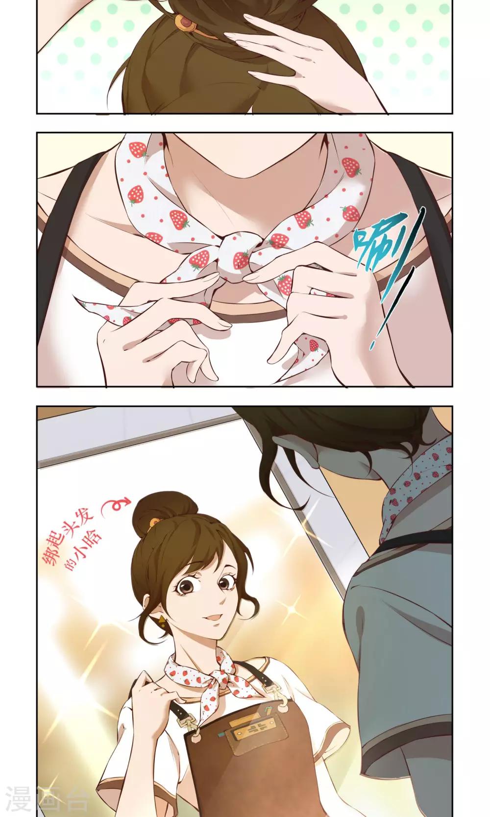 第6话 第一天-第7话