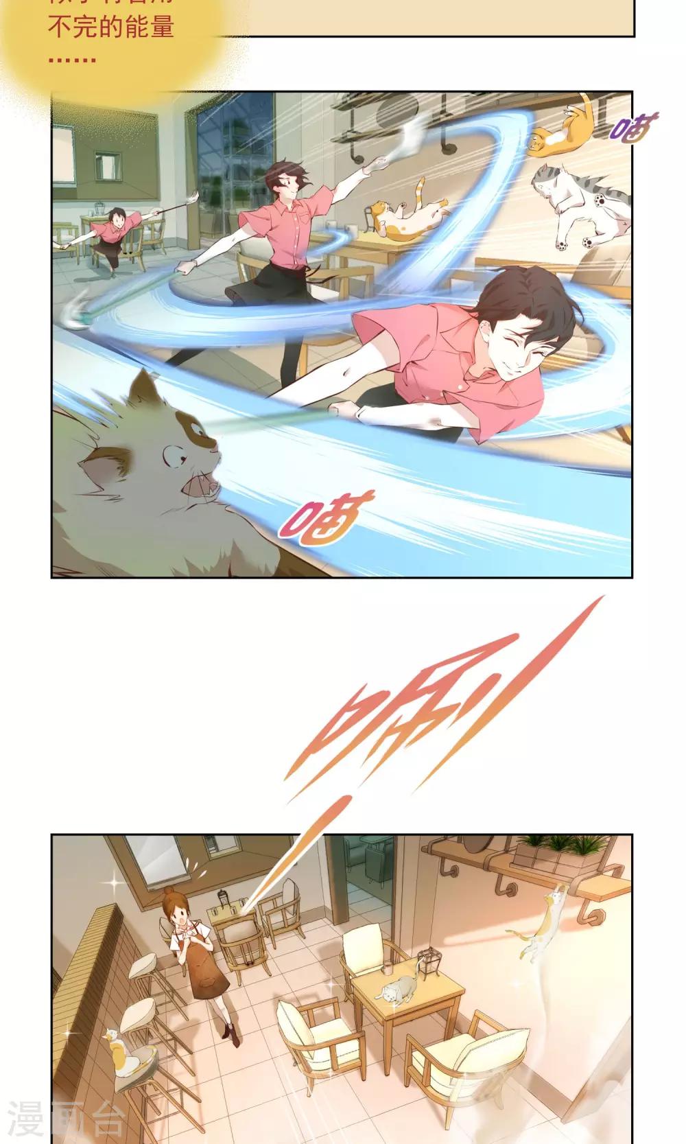 第6话 第一天-第7话