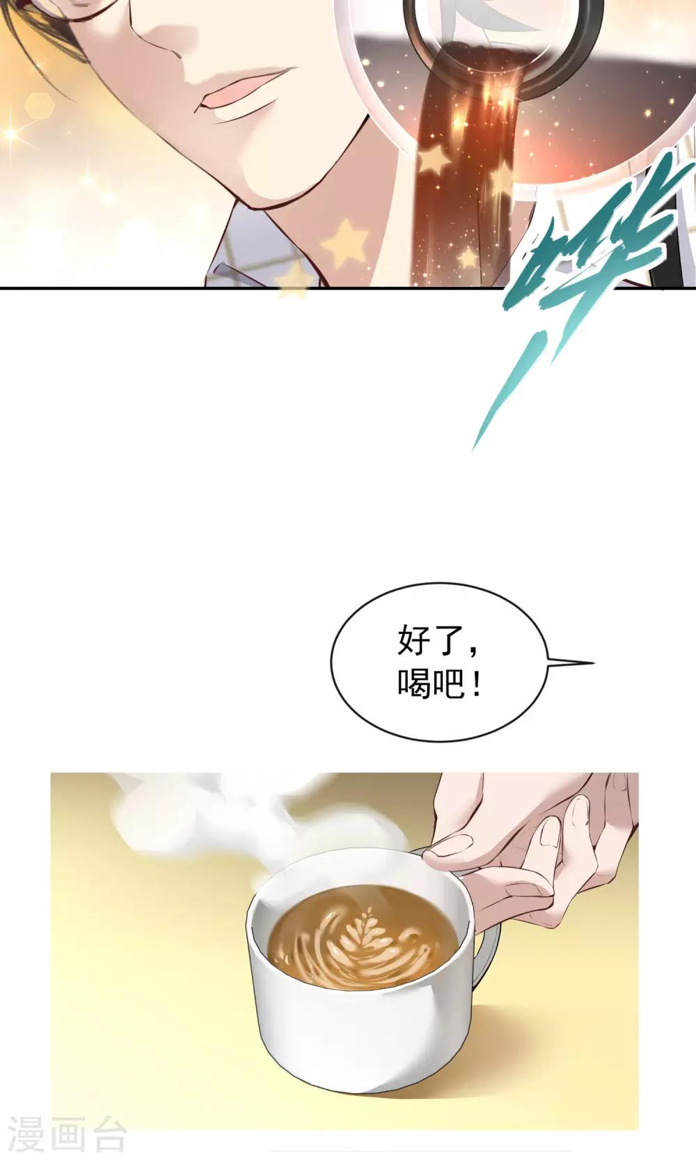 第8话 存在的意义-第9话