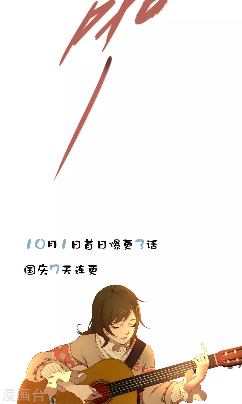 第8话 存在的意义-第9话