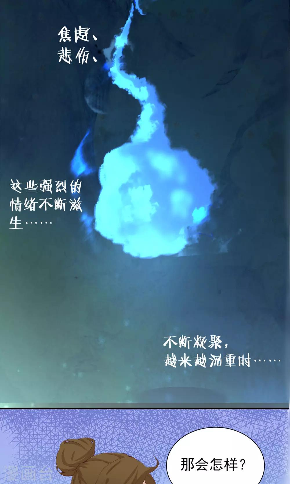 第8话 存在的意义-第9话