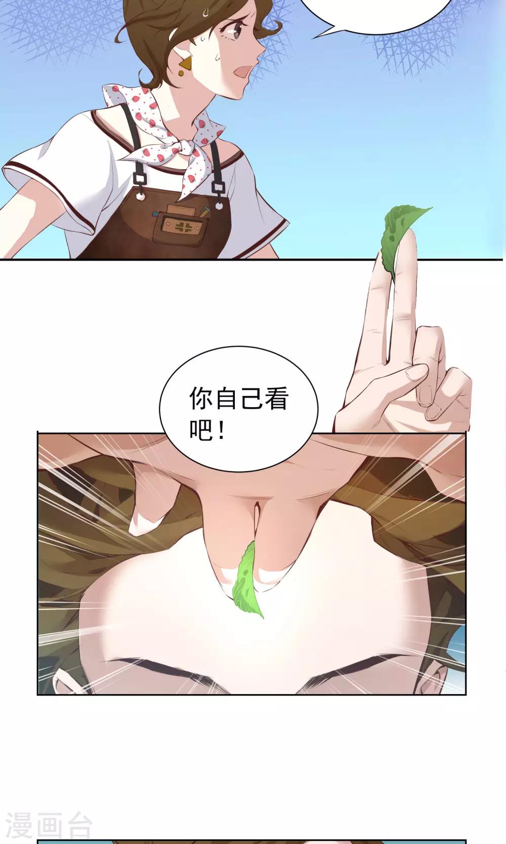 第8话 存在的意义-第9话