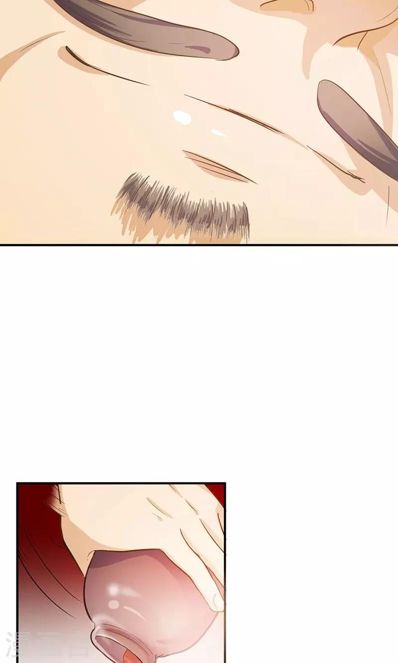 第1话 打酱油的二小姐-第1话