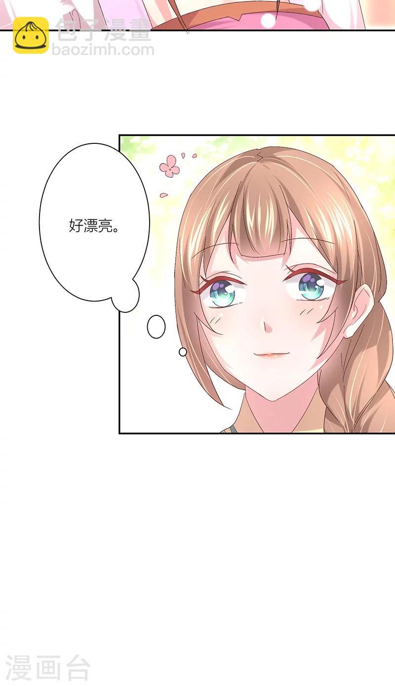 第11话 妻不如妾-第11话