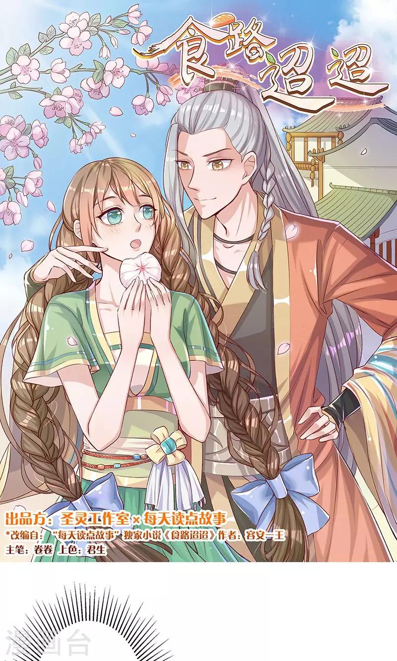 第13话 证据不在我身上-第13话