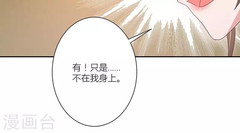 第13话 证据不在我身上-第13话