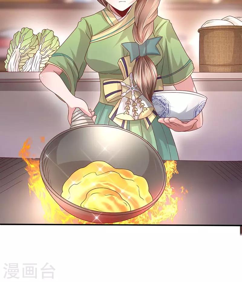 第17话 放手一搏-第17话