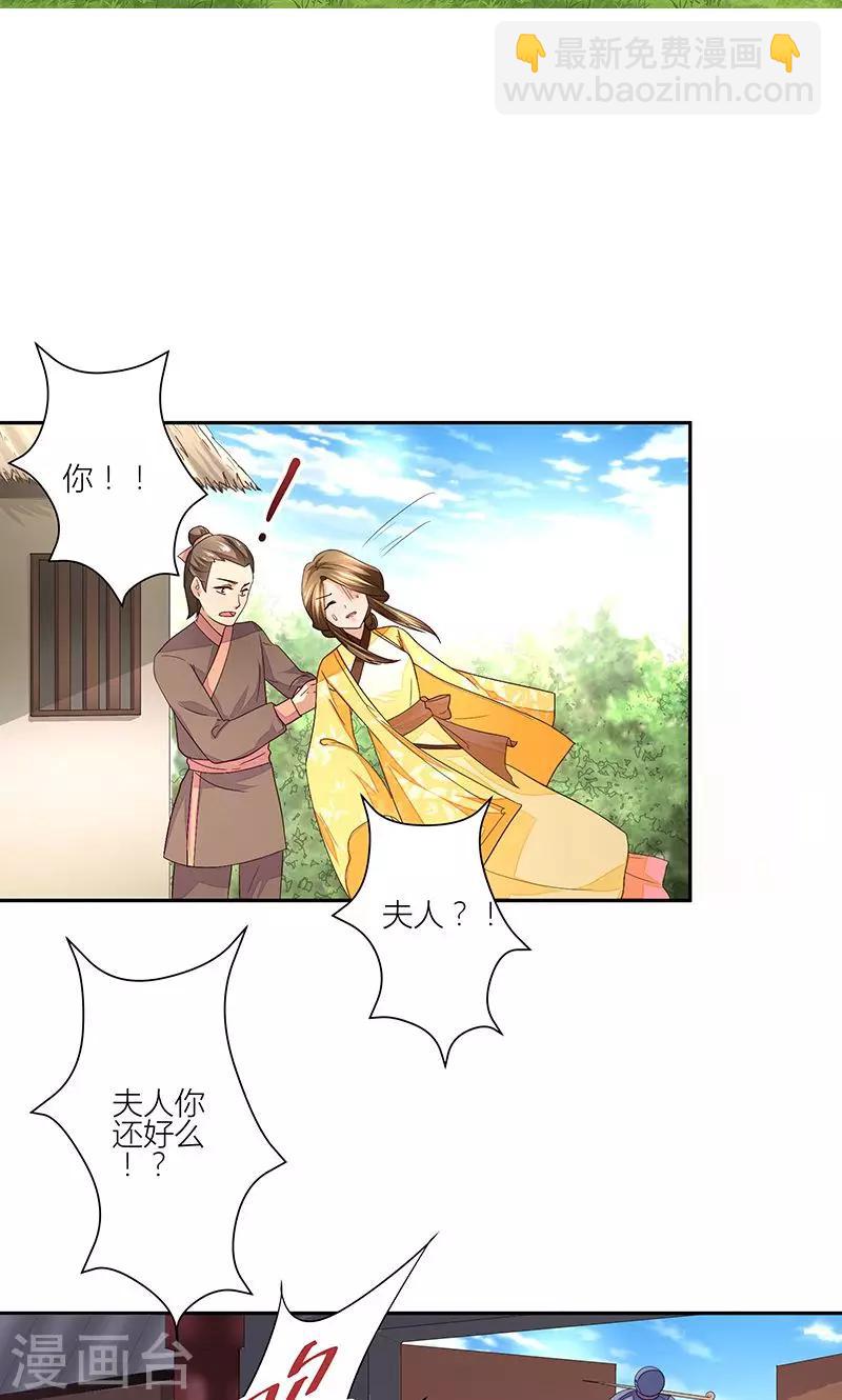 第9话 你只属于我-第9话