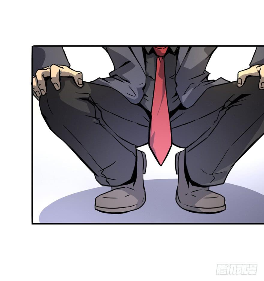 不破的罩子-第3话