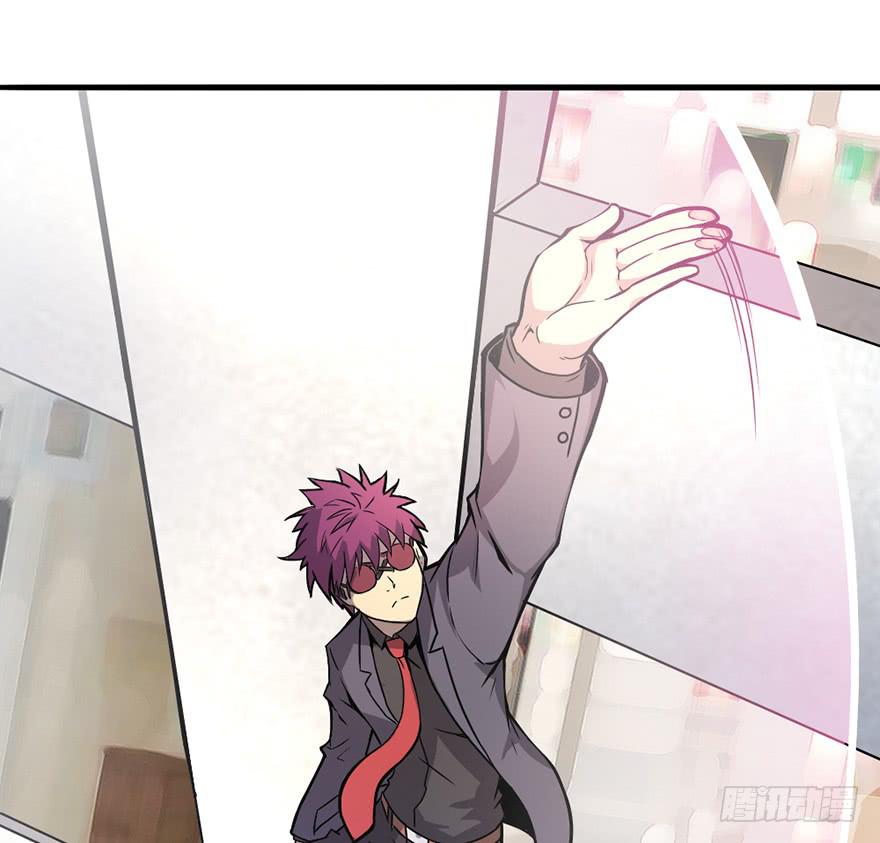 不破的罩子-第3话