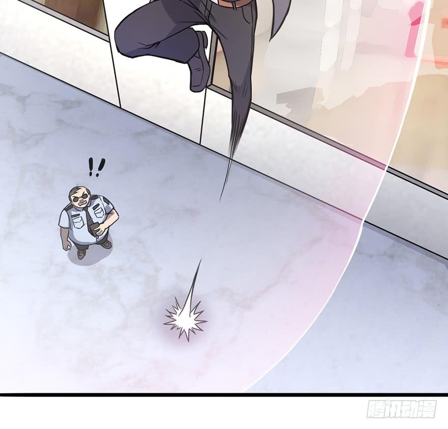 不破的罩子-第3话