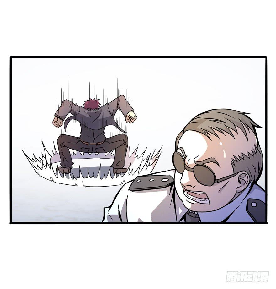 不破的罩子-第3话