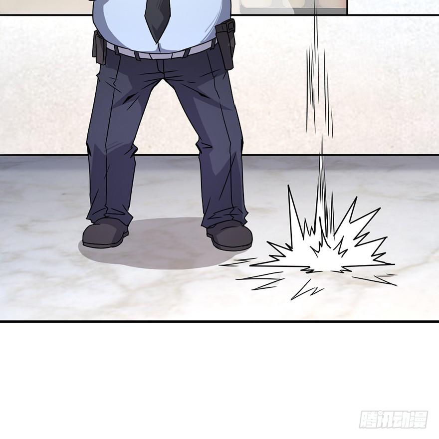 不破的罩子-第3话