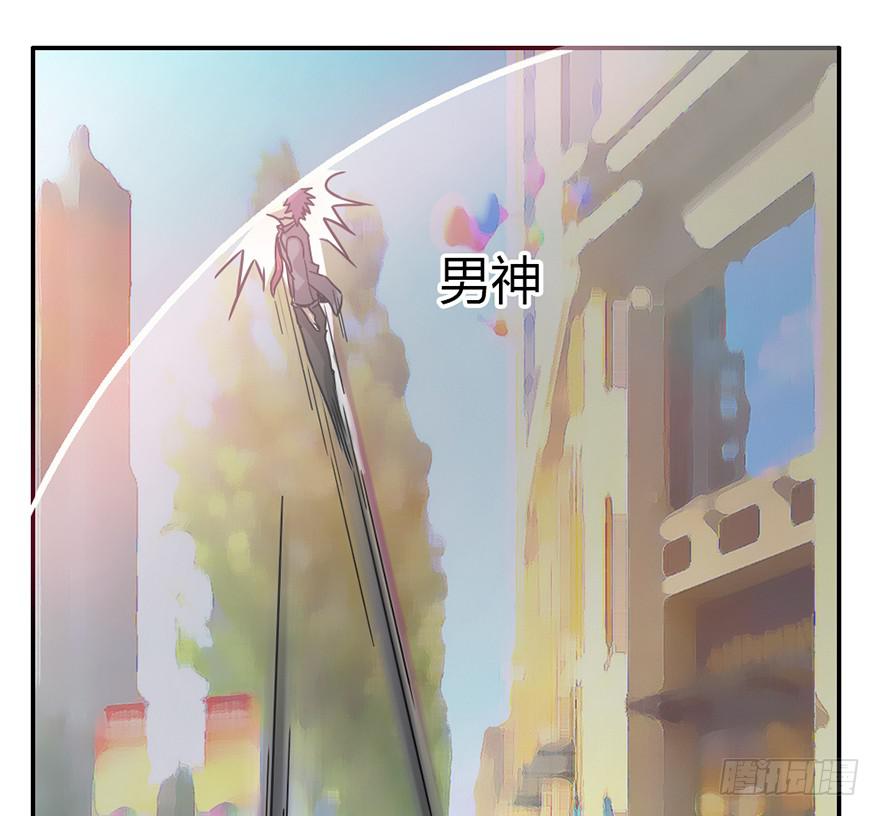 不破的罩子-第3话