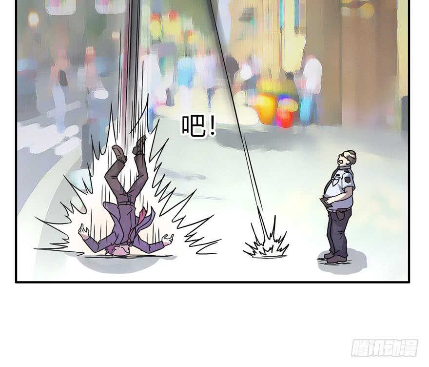 不破的罩子-第3话