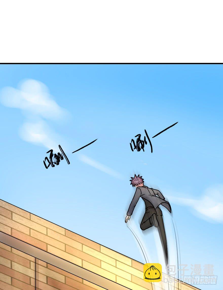 我X 又来-第13话