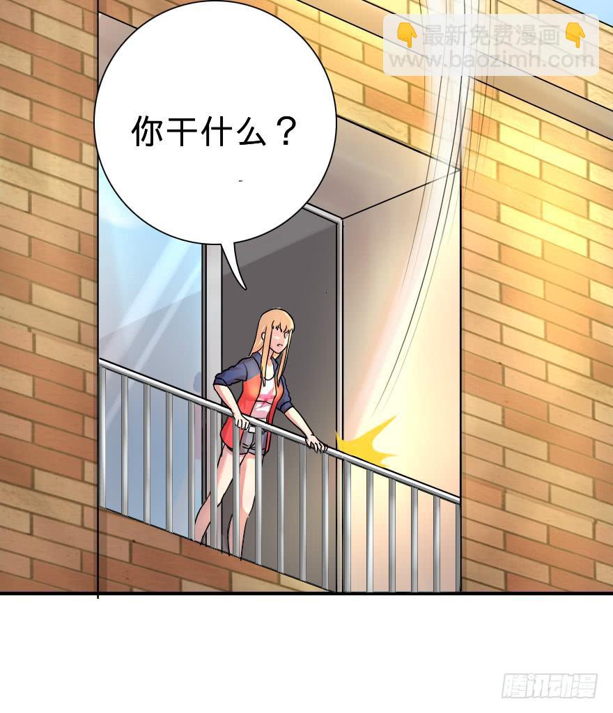 我X 又来-第13话