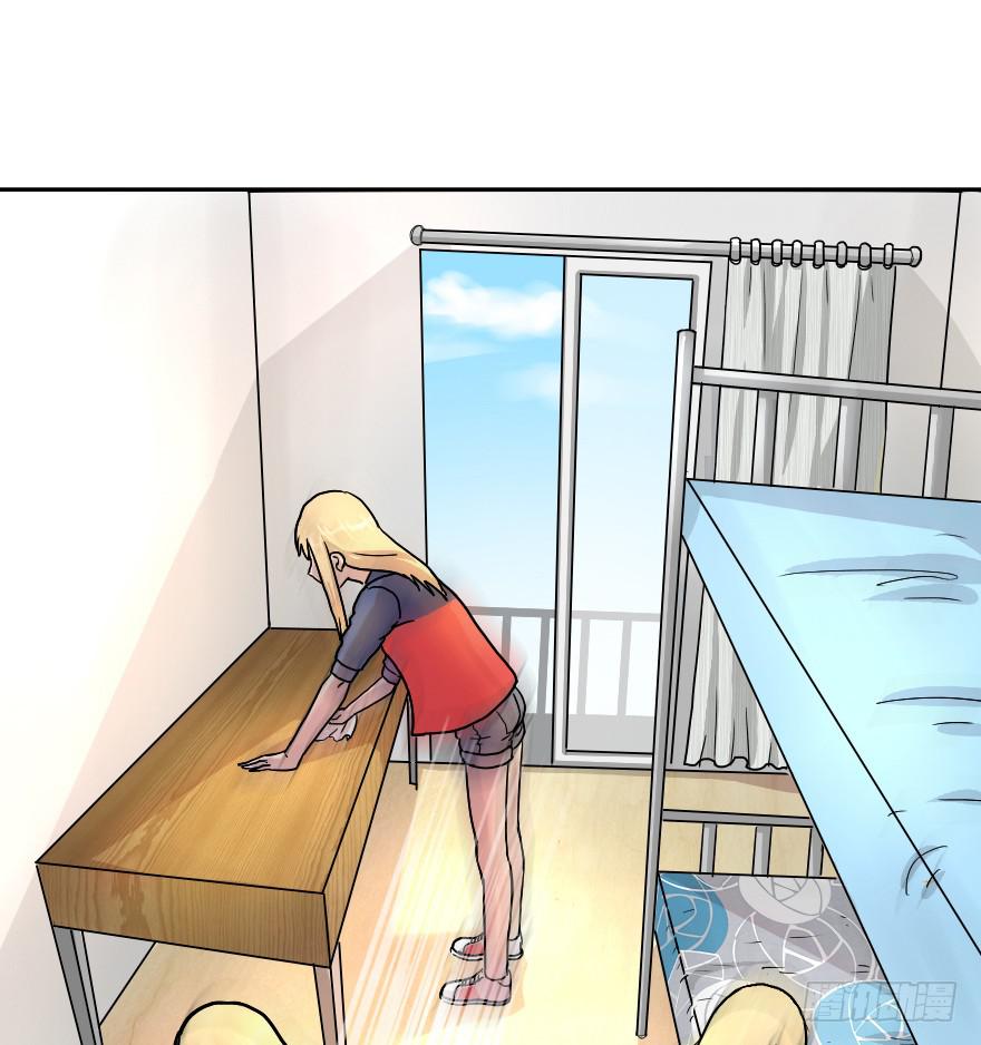 我X 又来-第13话