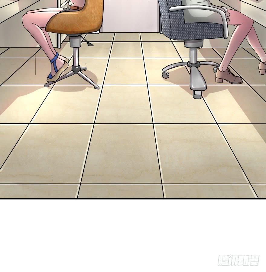 我X 又来-第13话